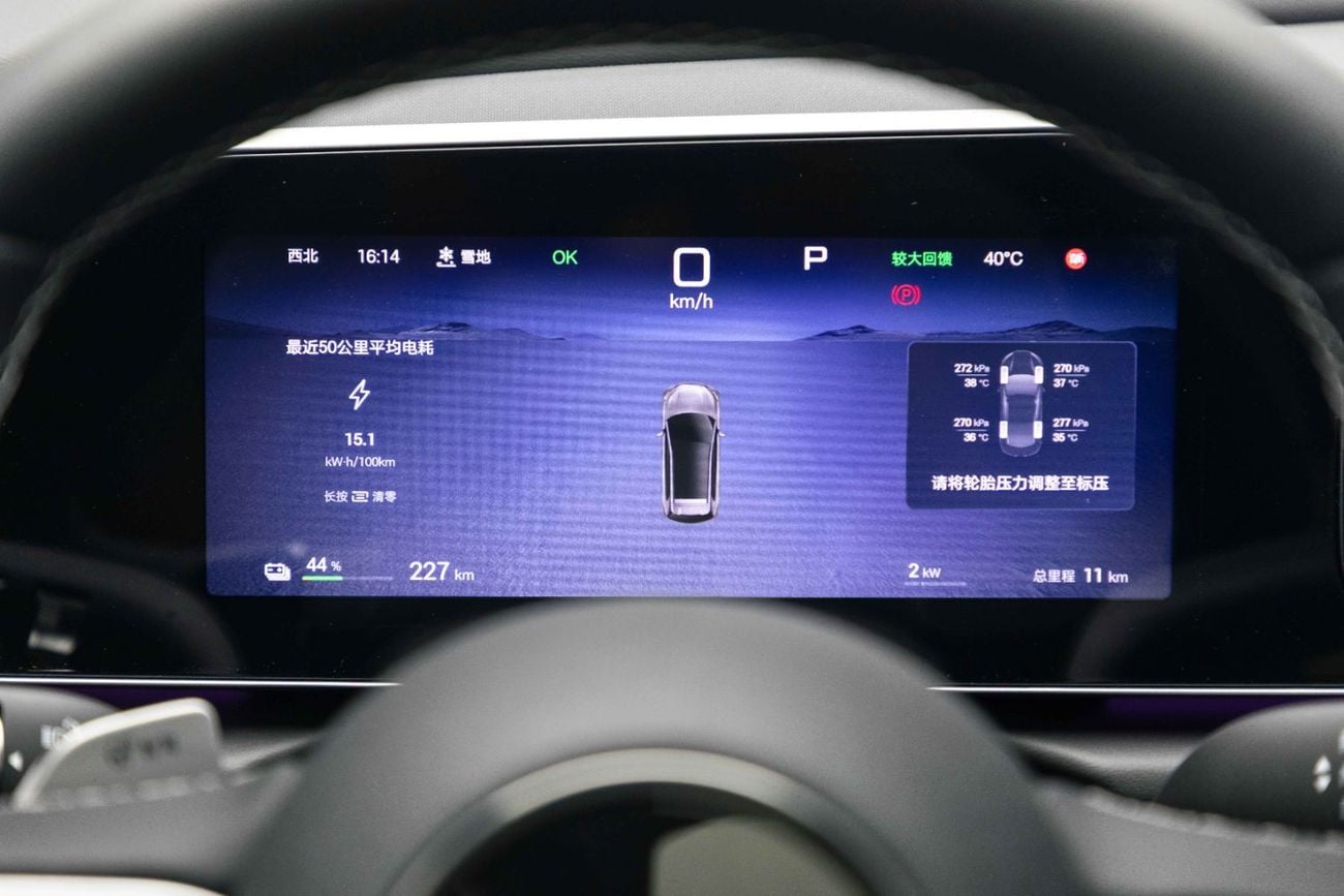 بي واي دي سيليون 05 Intelligent Navigation EV - Warm Sun White Inside White | Export Only