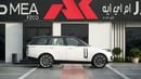 Land Rover Range Rover HSE P400 3.0L V6 White 2026 MY Export Only