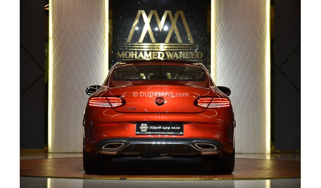 مرسيدس بنز C 200 كوبيه 2023 خليجي | ضمان 5 سنوات