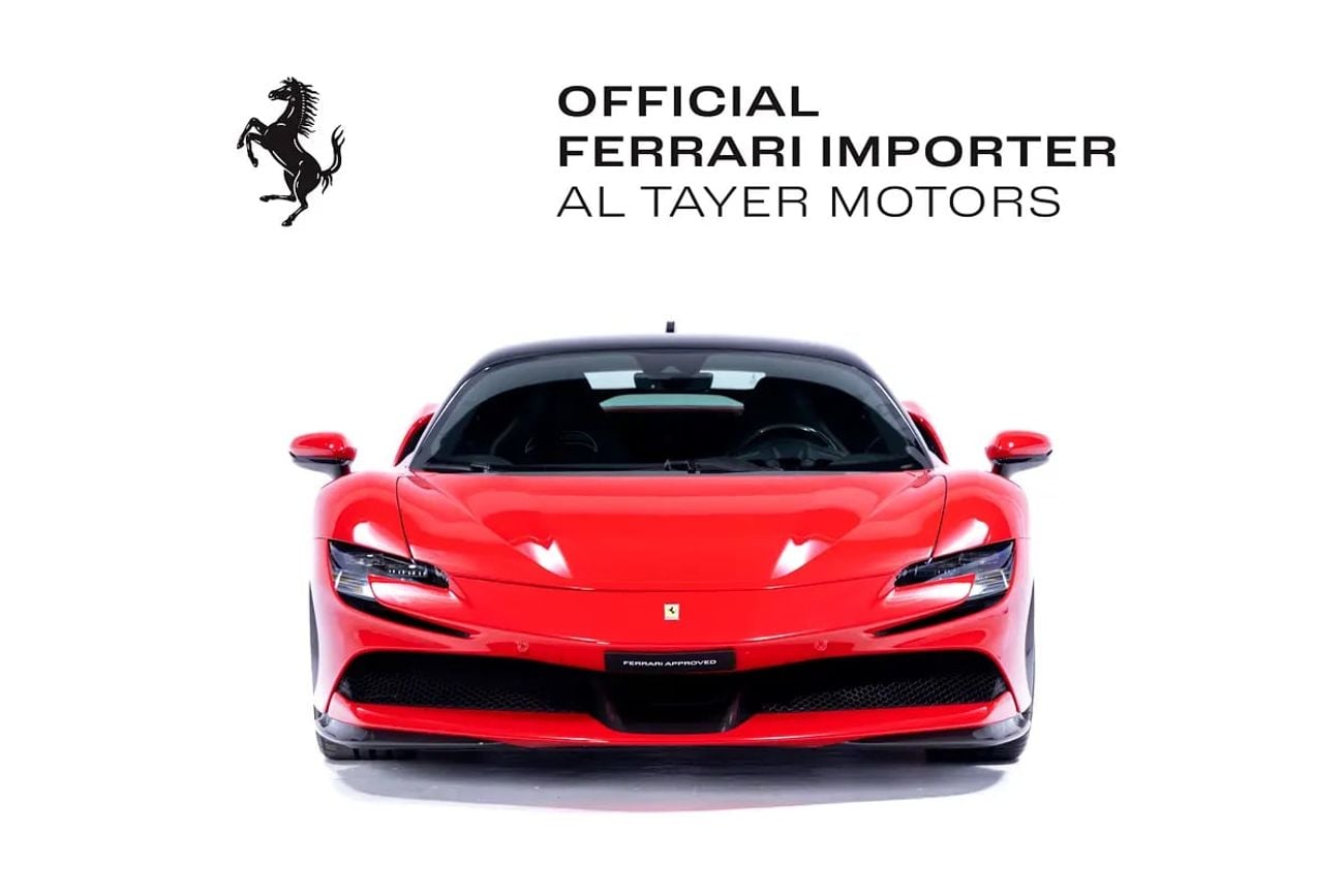 فيراري SF90 ستراديل STRADALE