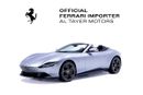 Ferrari Roma Spider