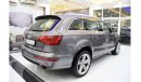 أودي Q7 TFSI quattro S-Line