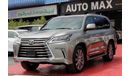 لكزس LX 570 (2016) GCC