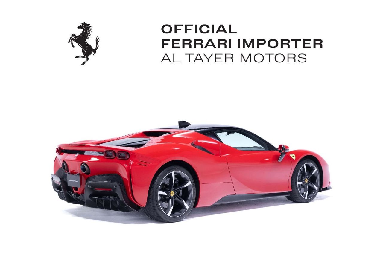 فيراري SF90 ستراديل