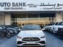 مرسيدس بنز C 200 Premium 2.0L