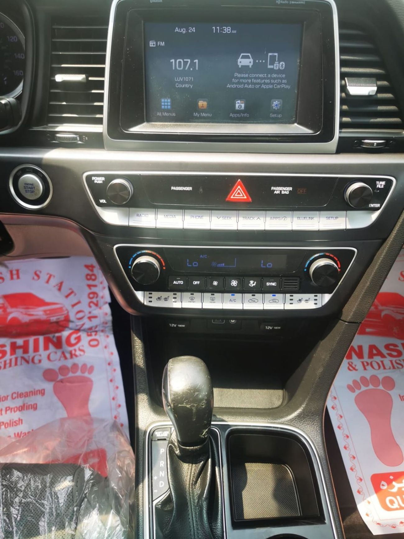 هيونداي سوناتا Limited 2.4L