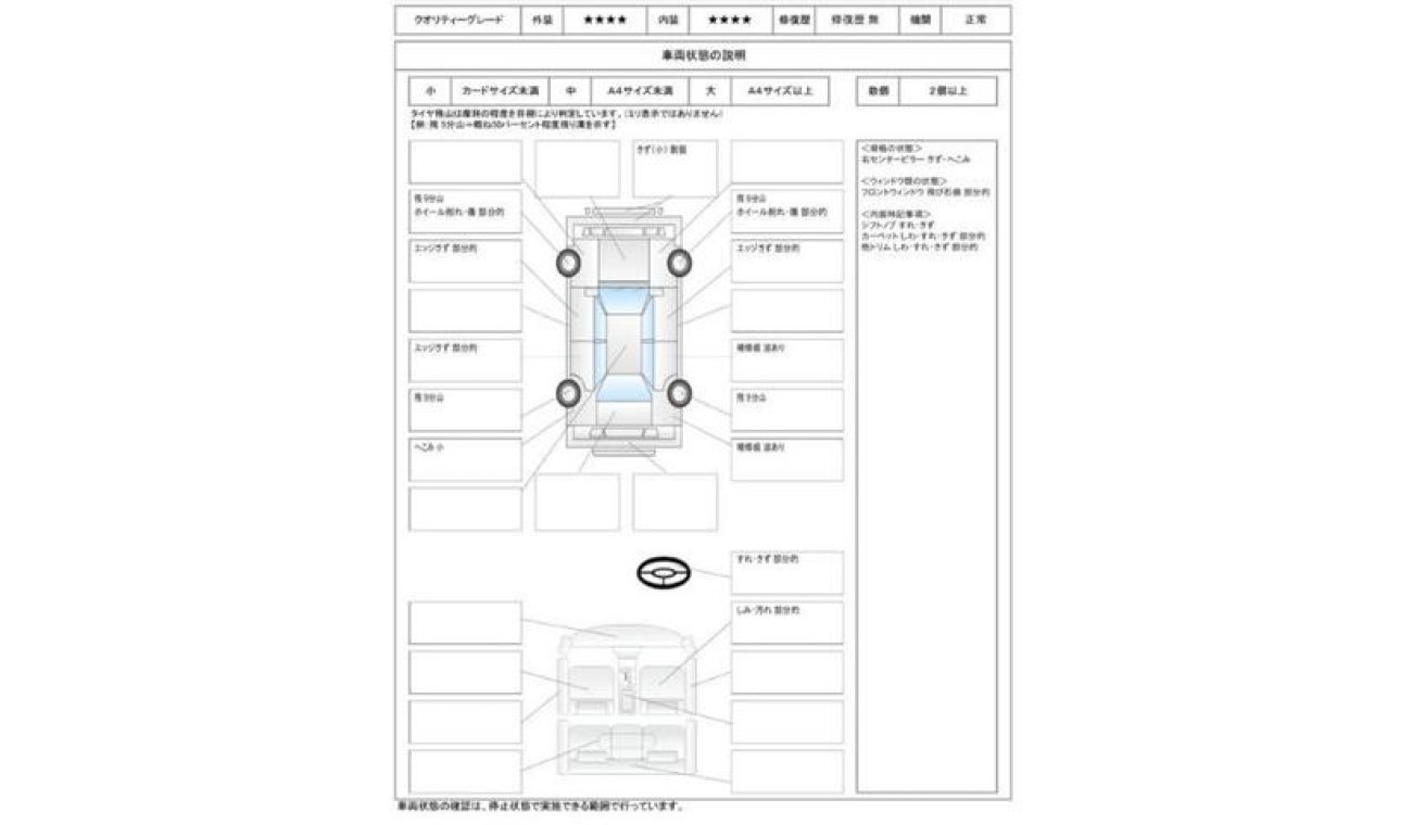 Toyota Crown GRS200