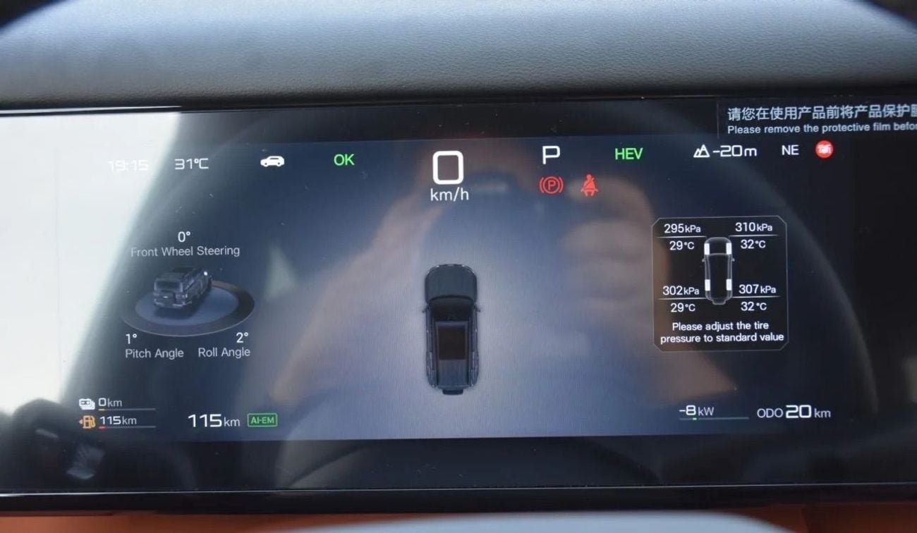 BYD Leopard Titanium 7 BYD LEOPARD 7