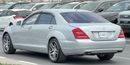 Mercedes Benz S550 STD