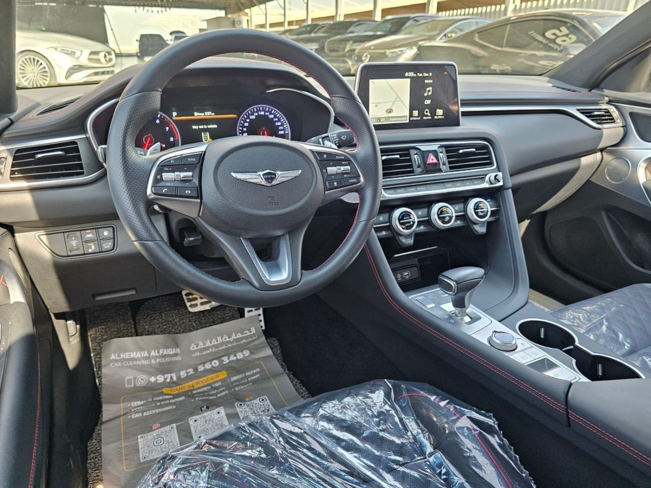 جينيسس G70 Prestige 2.0L AWD