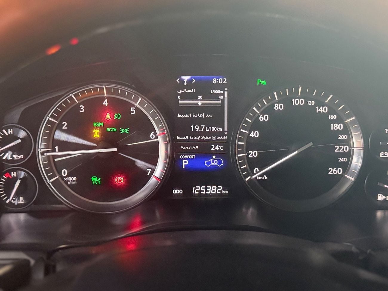 Lexus LX 570 Platinum 5.7L