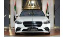 مرسيدس بنز S 580 Mercedes-Benz S 580 | 2023 GCC 3,500 KM | Agency Warranty | Chauffeur Package | AMG