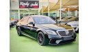 مرسيدس بنز S 63 AMG Available for sale