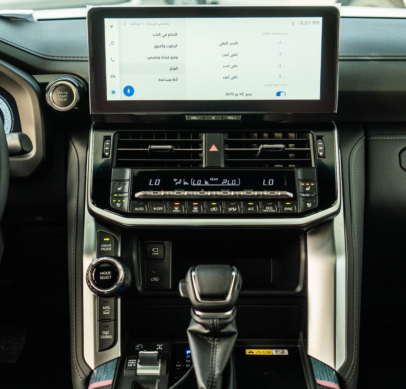 تويوتا لاند كروزر LC VXR 3.3 TT || Diesel || 2025