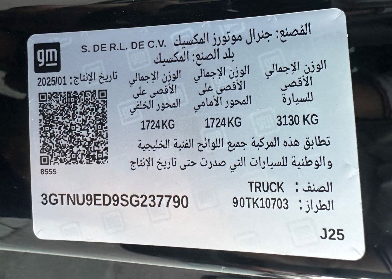 GMC Sierra AT4X