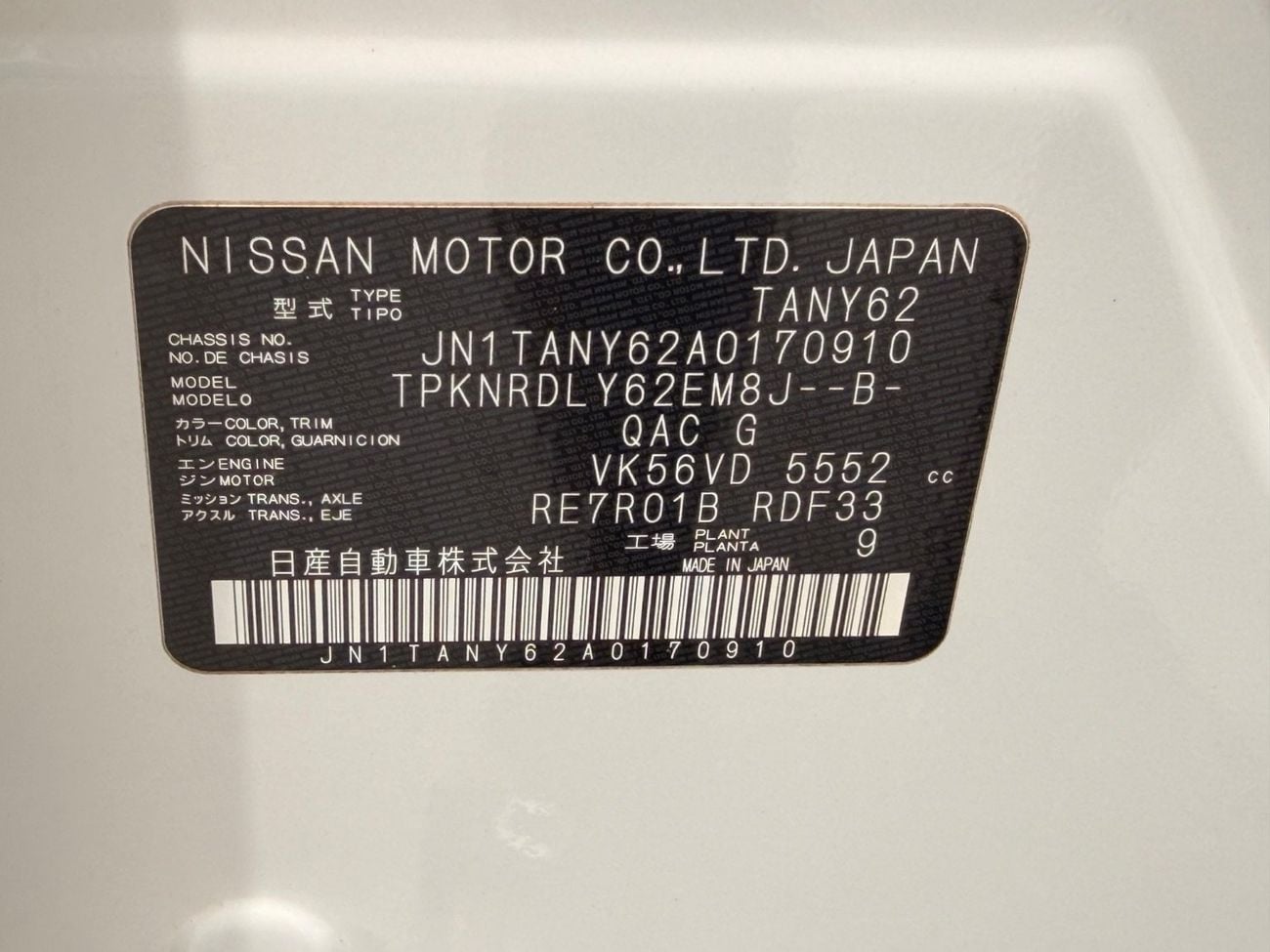 نيسان باترول Export from Australia