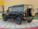 إينيوس غرينادير FIELDMASTER EDITION