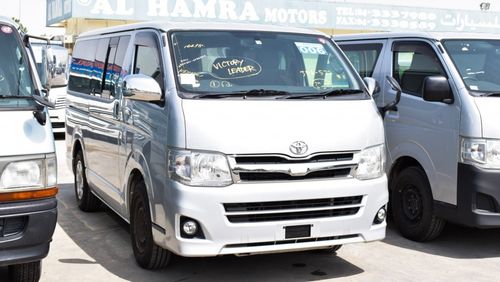 Toyota Hiace Super GL