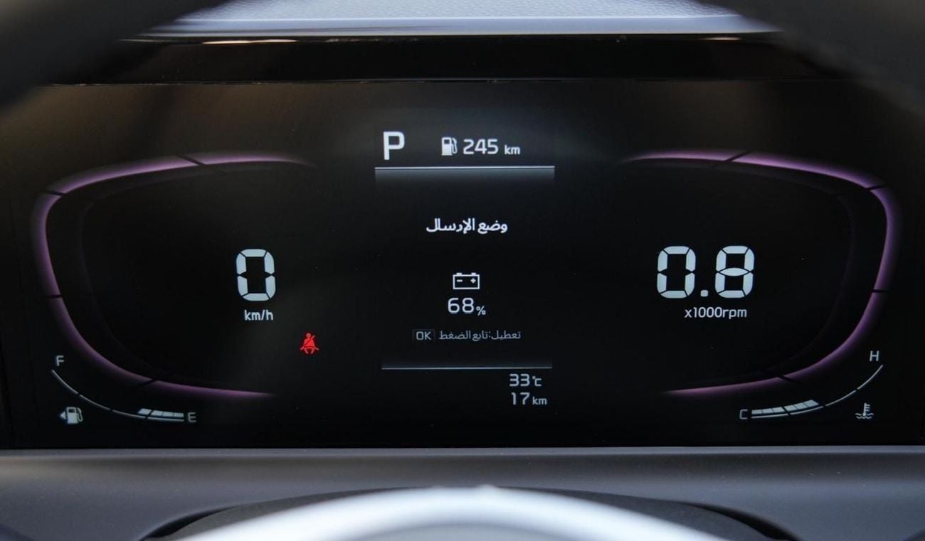 كيا سيلتوس 1.5L