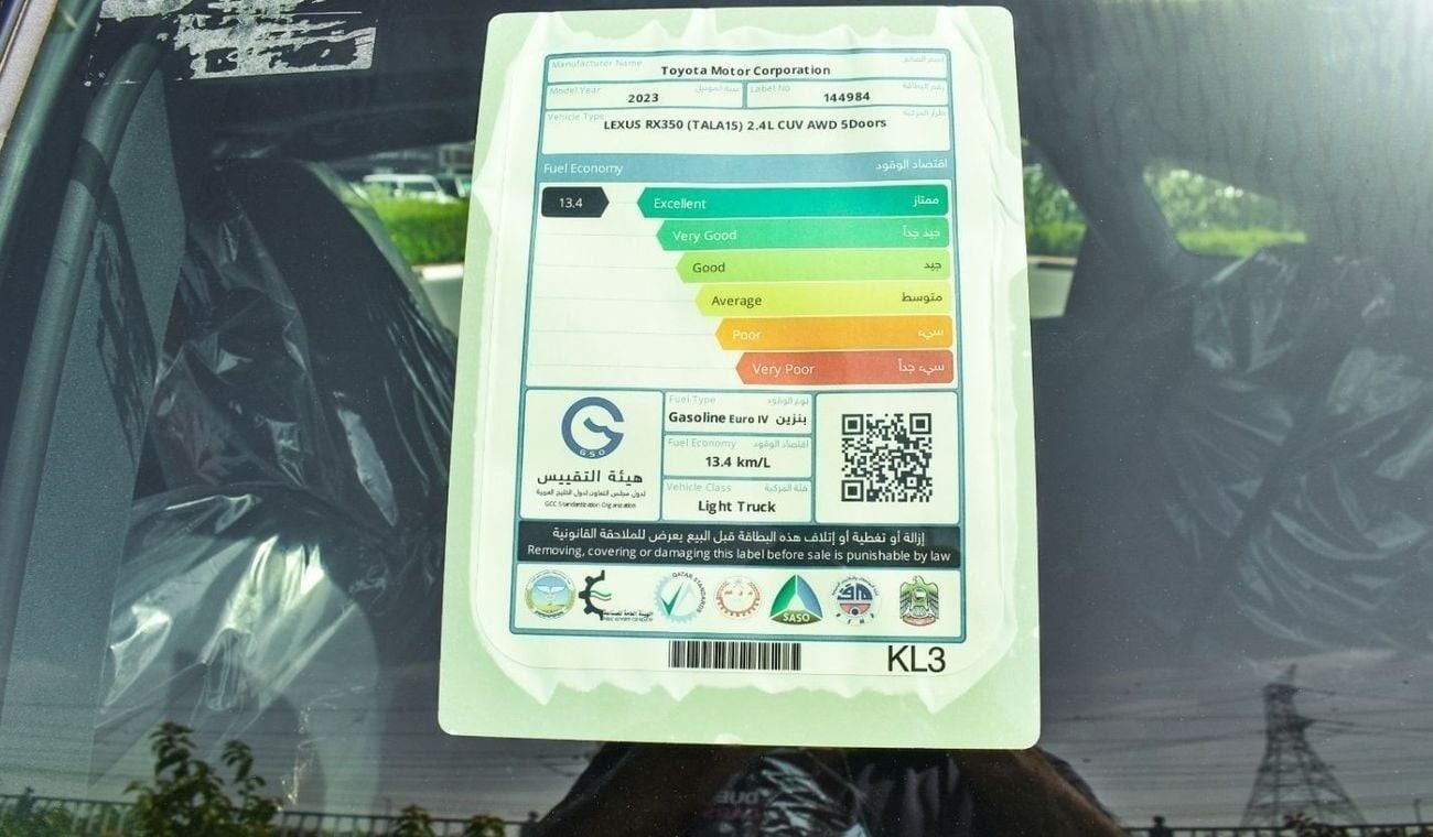 Lexus RX350 2.4L FSPORT AUTOMATIC TRANSMISSION