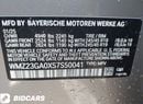 Mini Countryman COOPER S