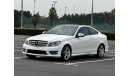 مرسيدس بنز C 250 موديل 2014 حاله ممتازه من الداخل والخارج فل مواصفات بانوراما كراسي جلد