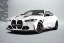 بي أم دبليو M4 CSL