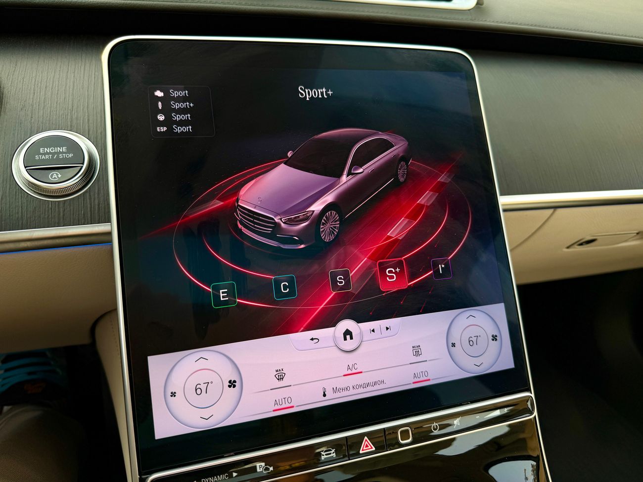 Mercedes-Benz S 500 4MATIC 3.0L