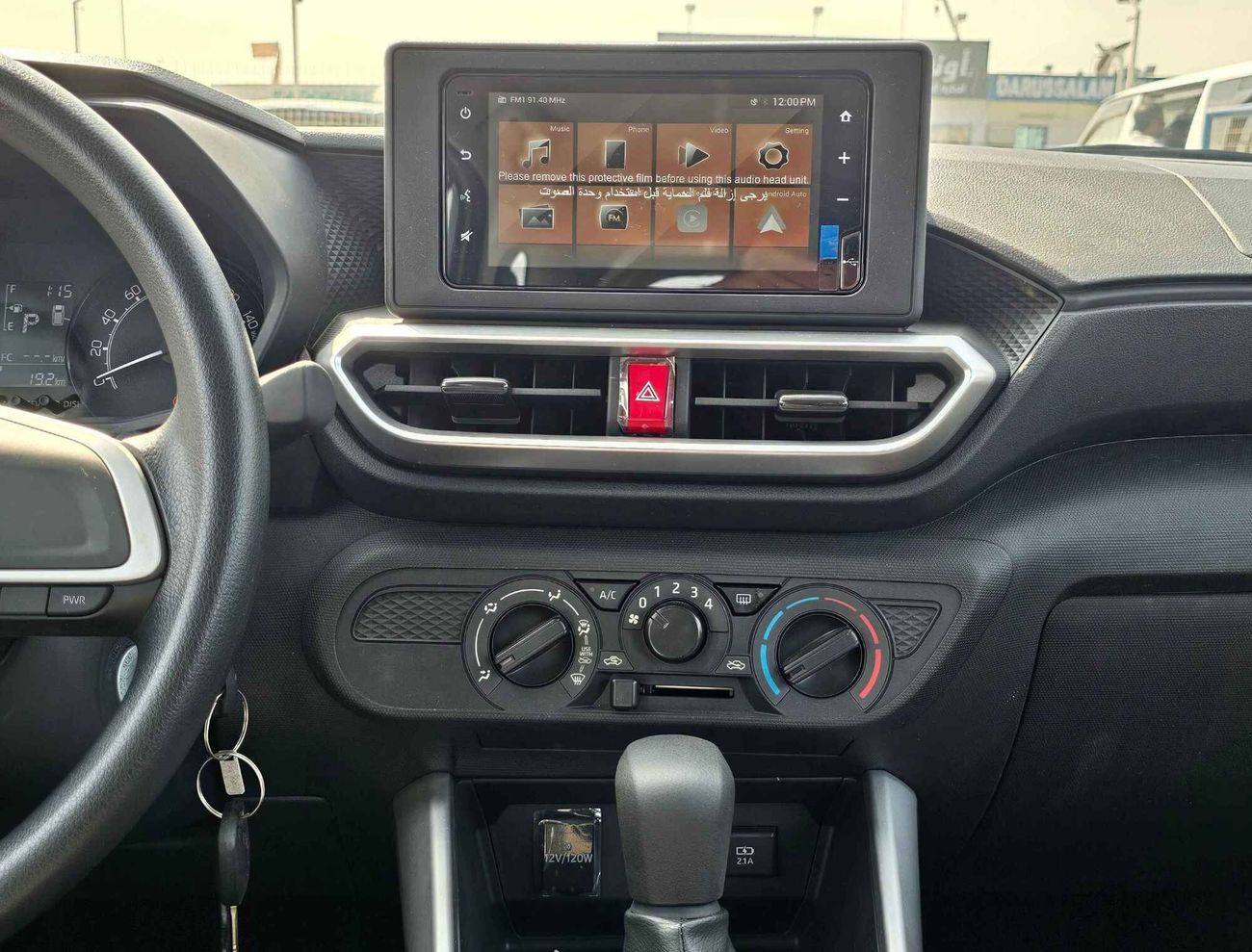 Toyota Raize 1.2L Petrol, Alloy Rims, DVD Camera, Rear A/C ( CODE # 67961)