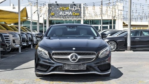 مرسيدس بنز S 500 كوبيه