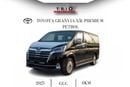 تويوتا جرافينا Toyota Granvia - 3.5L - Petrol - AT - Full Options - ( Black/Beige )