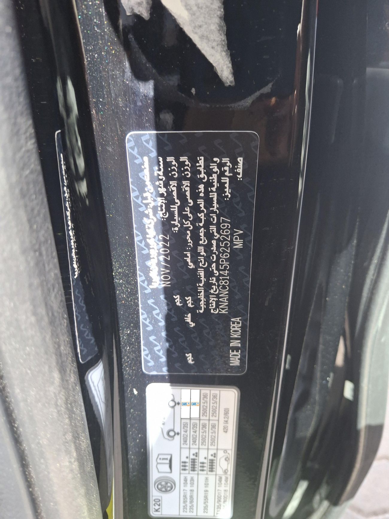 كيا كارنيفال LX 3.5 | بدون دفعة مقدمة | اختبار القيادة في المنزل