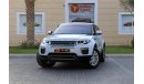 Land Rover Range Rover Evoque L538