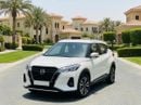 Nissan Kicks SV 2024 | AED 809/Month | 0 DP | 30 Day Return | Warranty