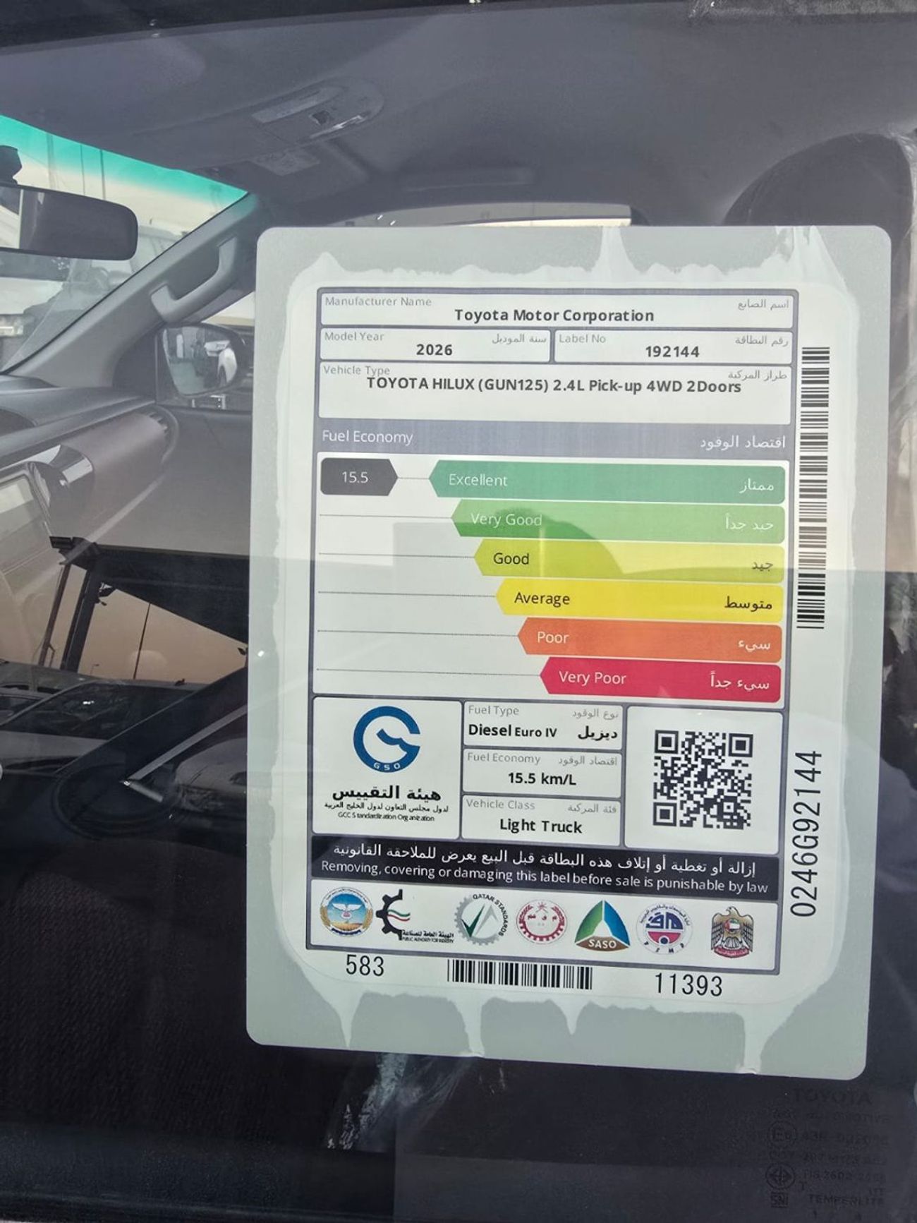 تويوتا هيلوكس TOYOTA HILUX SINGLE CAB 2.4L 2026 MODEL