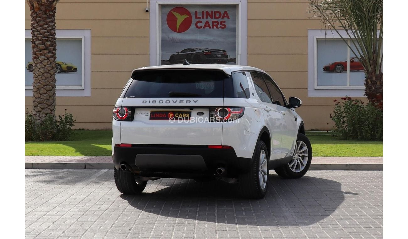 لاند روفر دسكفري سبورت L550