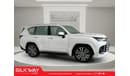 Lexus LX 600 Experience Ultimate Luxury - 2023 Lexus LX600 Signature!