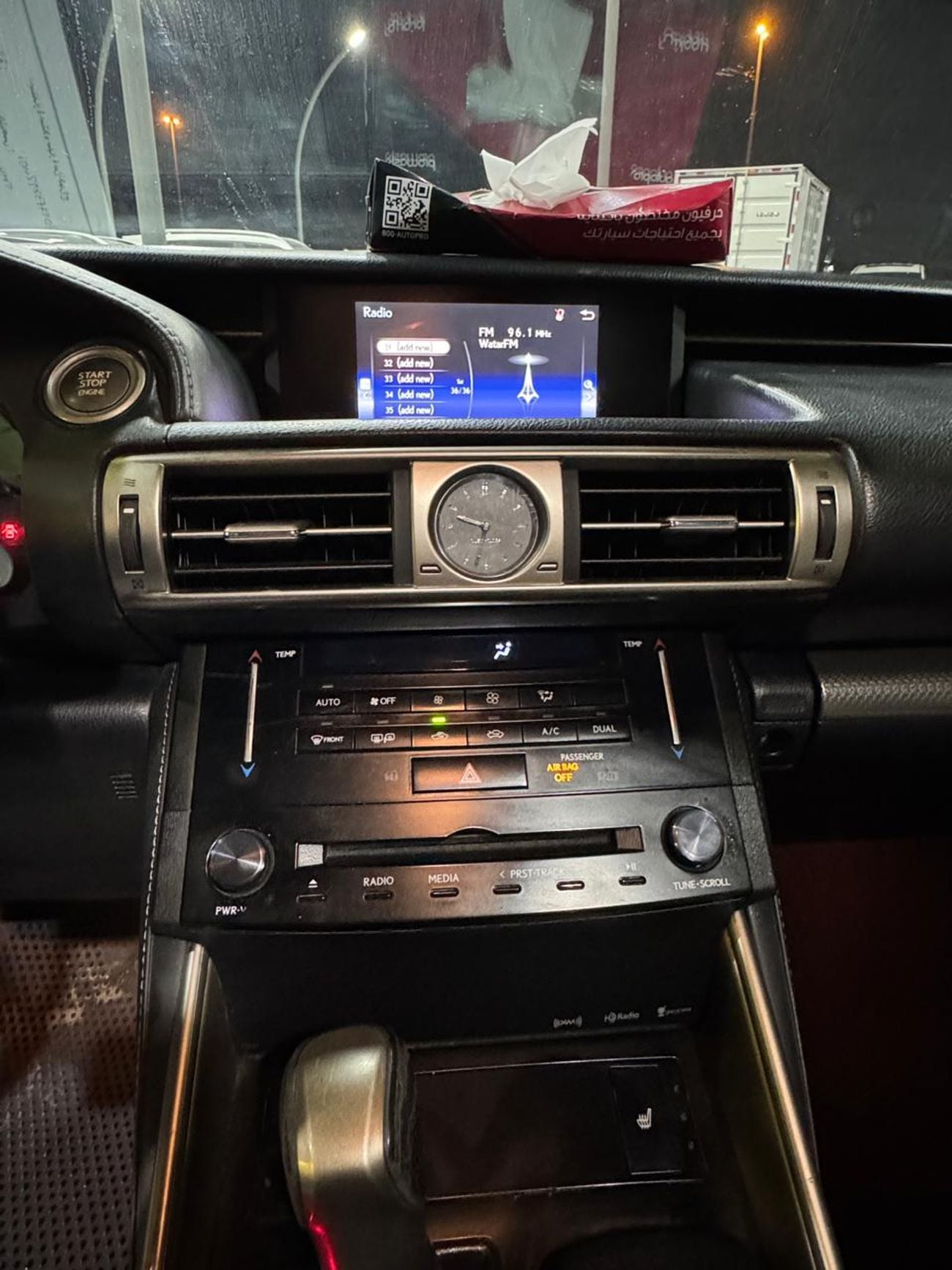 لكزس IS 250 F Sport 2.5L