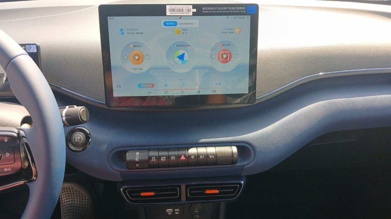 بي واي دي سيجول STD (NON GCC) BYD Seagull Flying 405Km Range 2025YM