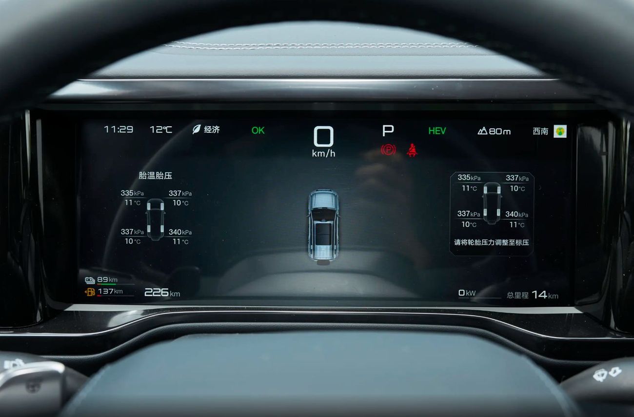 بي واي دي ليوبارد 5 210KM Sky God Ultra Edition