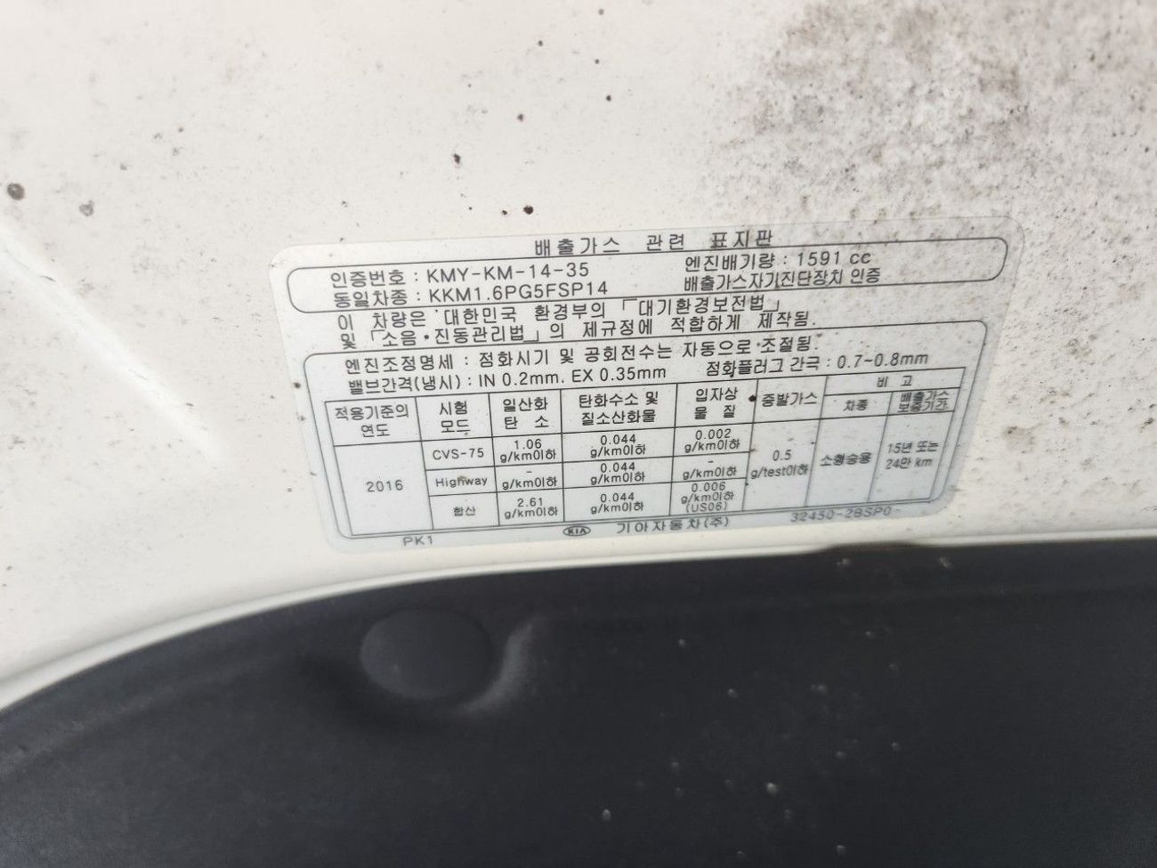 Kia Seltos 2020 KIA SELTOS (G) 1.6 Noblesse 2WD