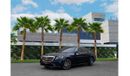 Mercedes-Benz S 450 Std | 4,112 P.M  | 0% Downpayment | 4 button option!
