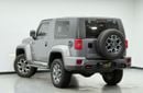 BAIC BJ40L 2.0T 2024 BAIC BJ40L,Aug/2030 Agency Warranty+Service Contract,Agency Full Service History, GCC