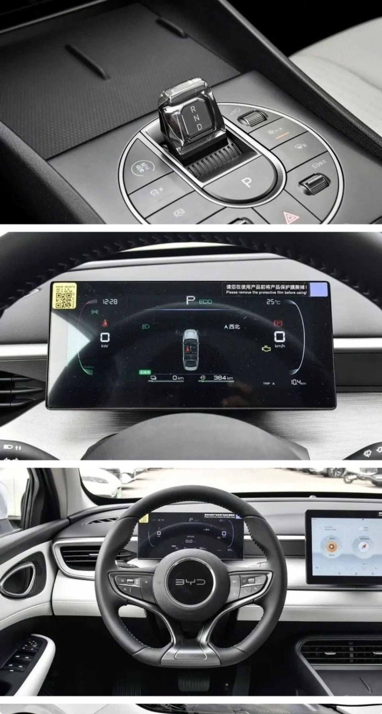 BYD Seal 05 STD (NON GCC)