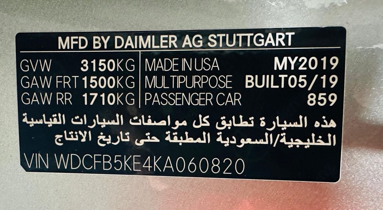مرسيدس بنز GLE 450 4MATIC