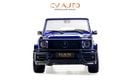 مرسيدس بنز G 63 AMG