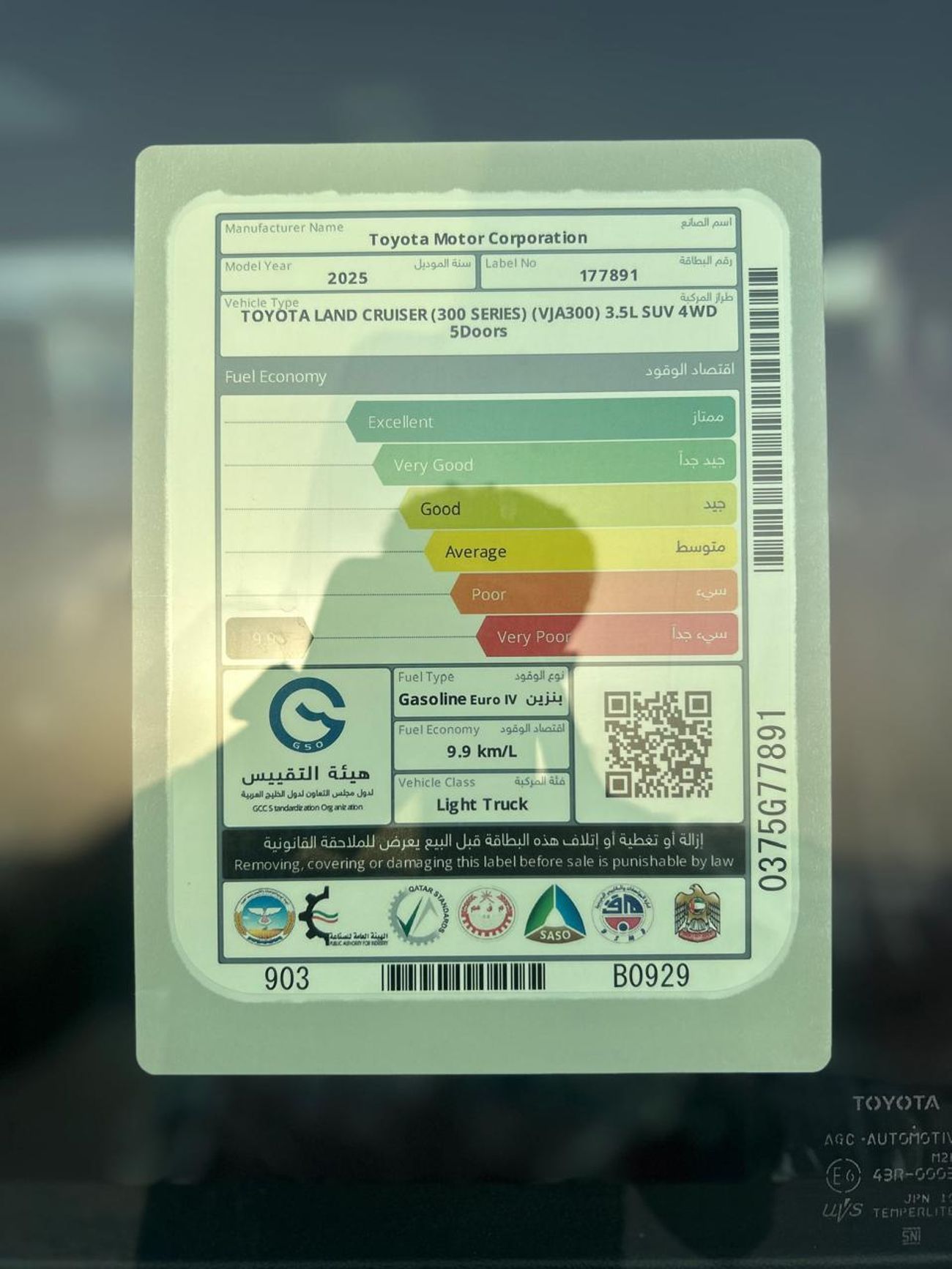 Toyota Land Cruiser VXR 3.5L