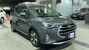 JAC S3 Plus 2023 INTELLIGENT LUXURY | AED 486/Month | 0 DP | 30 Day Return | Warranty | Service History