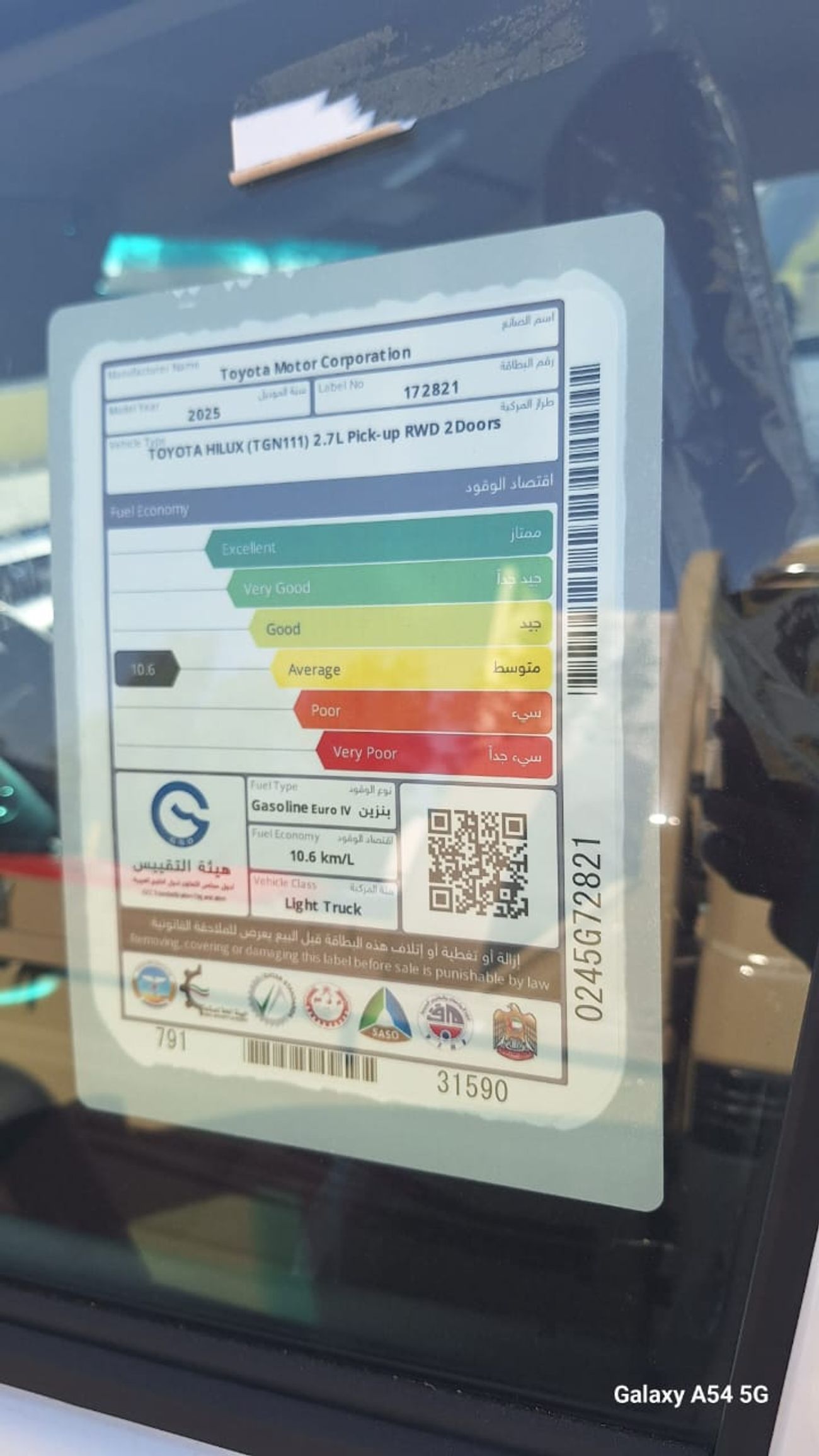 تويوتا هيلوكس TOYOTA HILUX 2.7L MT SINGLE CAB 4*2