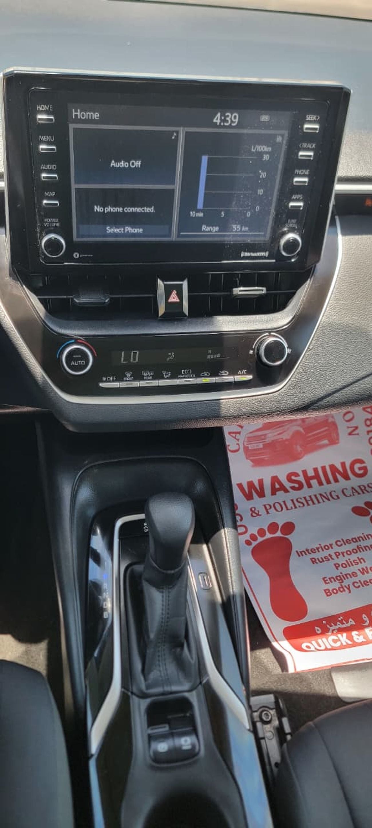 Toyota Corolla SE